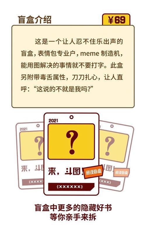 读书与吃瓜,阅读与娱乐的和谐交响