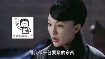 吃瓜妹探索,娱乐圈幕后那些事儿