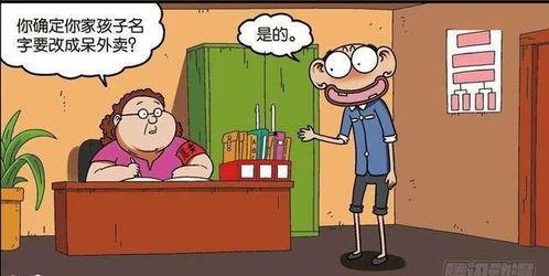 校园暴力理性吃瓜,理性吃瓜，探寻真相与反思