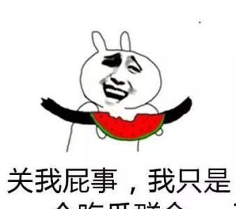 吃瓜群众的下,揭秘吃瓜群众背后的故事与现象