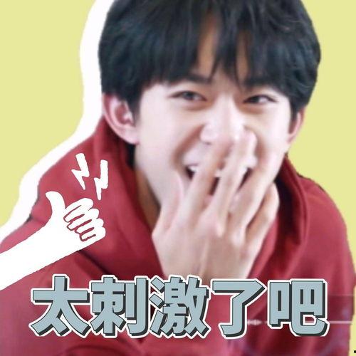 吃瓜烊千玺,青春偶像的多面人生