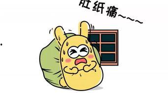 吃瓜群众的谐音,“瓜界风云录”