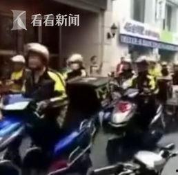 骑手小哥吃瓜视频