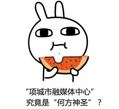 吃瓜 顺口溜,顺口溜里话人生