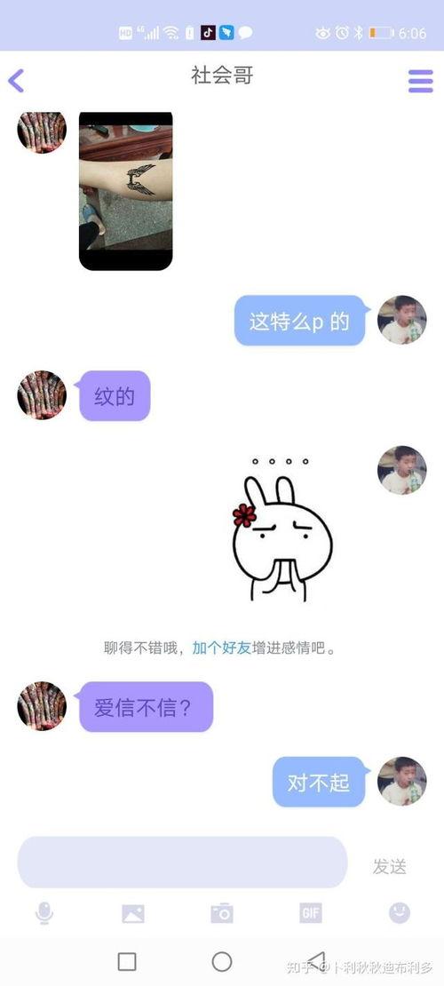 qq 最新吃瓜群,热门话题、八卦资讯一手掌握