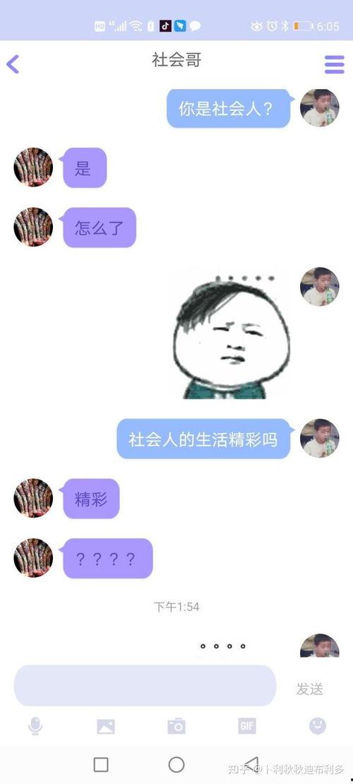 qq 最新吃瓜群,热门话题、八卦资讯一手掌握