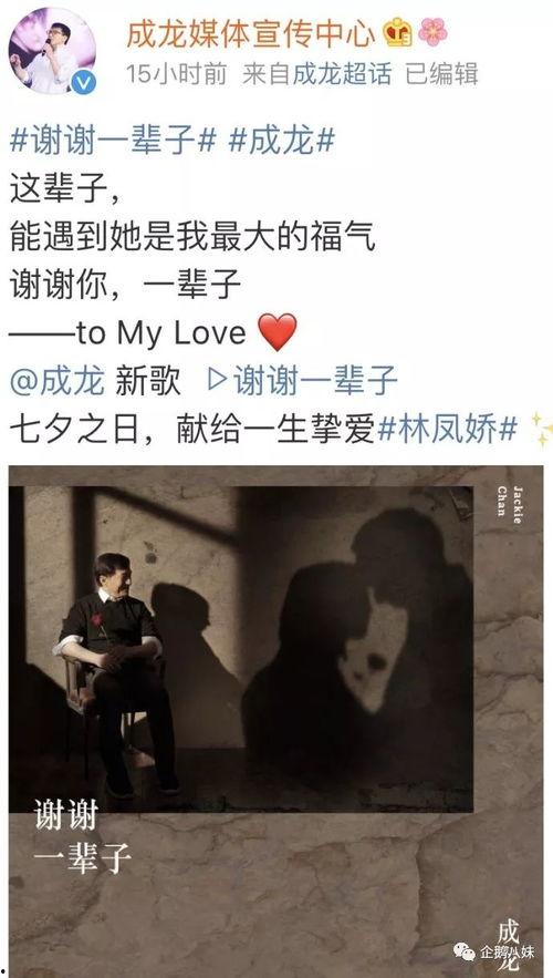 sorry吃瓜版,揭秘娱乐圈背后的惊人真相