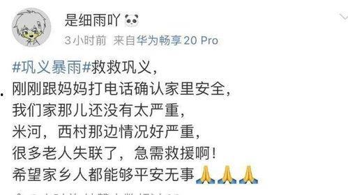 河南吃瓜顺口溜,顺口溜中的地方风情