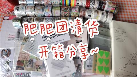 吃瓜系列手帐,记录生活点滴，品味人间烟火