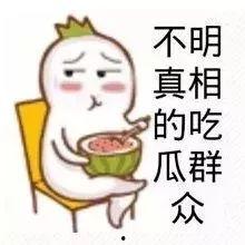 吃瓜墙头像,揭秘“吃瓜墙”头像背后的故事