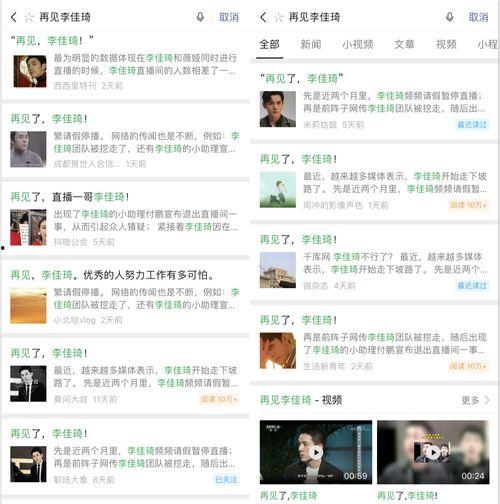 吃瓜网热点爆料