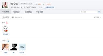 搜狗吃瓜,揭秘网络热点背后的真相与笑料