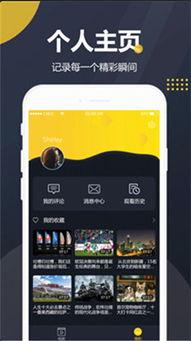 吃瓜视频app有毒,揭秘其潜在风险与危害