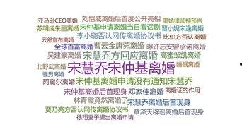 全网吃瓜数据,热点事件背后的真相与舆情动向
