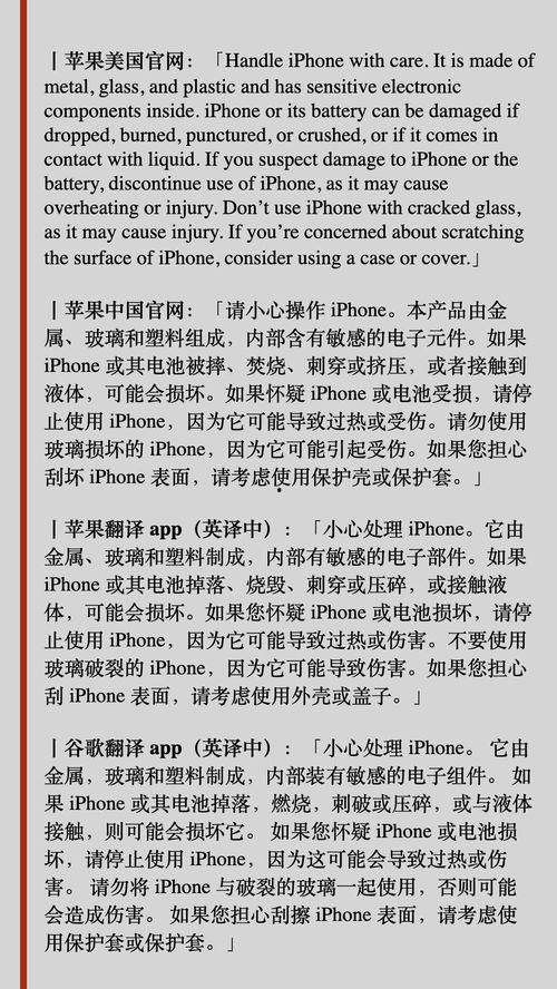 吃瓜俄罗斯翻译,一场关于“吃瓜”的趣味之旅