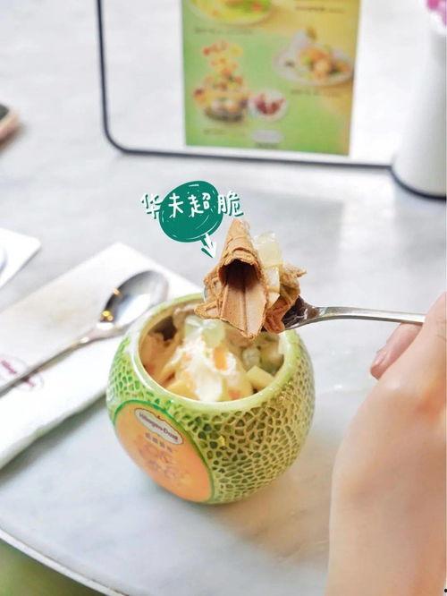 星巴克男女吃瓜