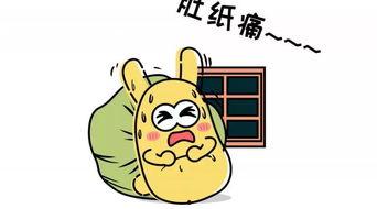 吃瓜群众1124,揭秘吃瓜群众1124背后的热点事件