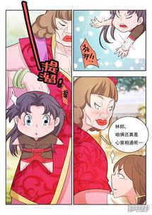 吃瓜唐十八动漫,穿越时空的美食冒险之旅