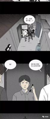 惊悚吃瓜小说,惊悚背后的真相揭晓