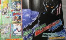 泰迦吃瓜,揭秘娱乐圈背后的秘密与真相