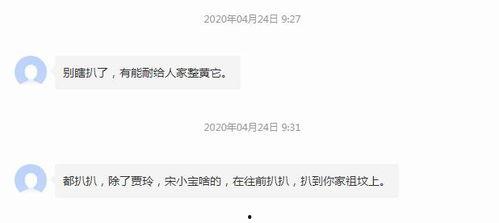 网络吃瓜事件网站