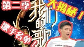 吃瓜跳预言家,揭秘娱乐圈的神秘面纱