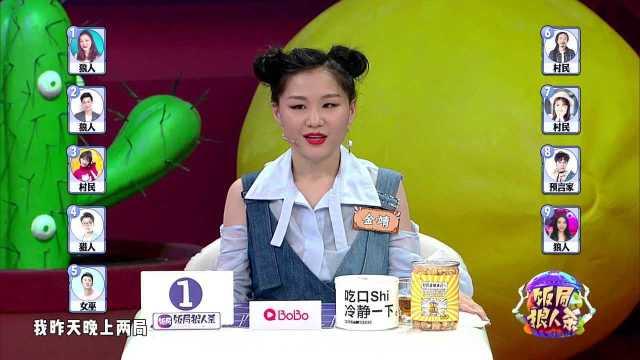 吃瓜跳预言家,揭秘娱乐圈的神秘面纱