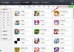 吃瓜爆料找素材软件,吃瓜爆料软件助力追踪明星幕后故事