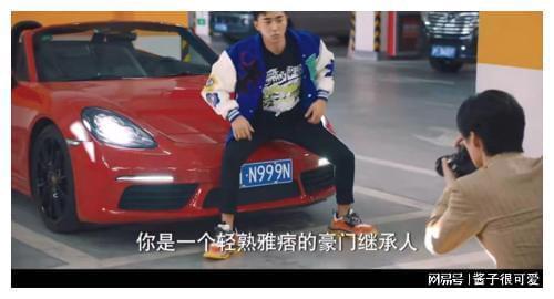 破事精英 专车吃瓜