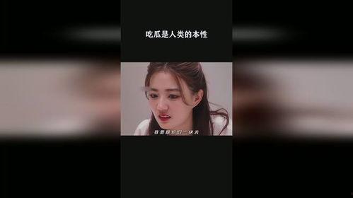 人类吃瓜本性,揭秘人类“吃瓜”本性的心理奥秘