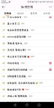 河北最新吃瓜事件汇总,揭秘网络热议背后的真相