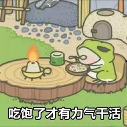 青蛙吃瓜城管表情包,表情包演绎城管与市民的趣味互动