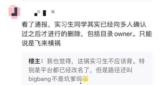 吃瓜盟主有问题吗,网络热议背后的真相与争议