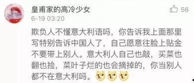 吃瓜躺枪合集,盘点那些意外成名的尴尬瞬间