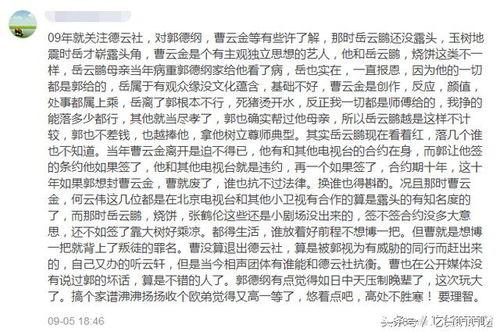 吃瓜群众三观要正的作文,正能量的传播者