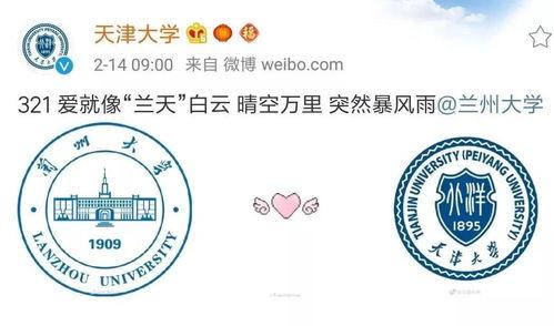 兰州大学吃瓜,揭秘校园生活趣味瞬间