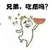 吃瓜群众婚姻,吃瓜群众视角下的婚姻百态