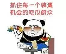 吃瓜大合集完结,揭秘娱乐圈幕后真相，精彩落幕！