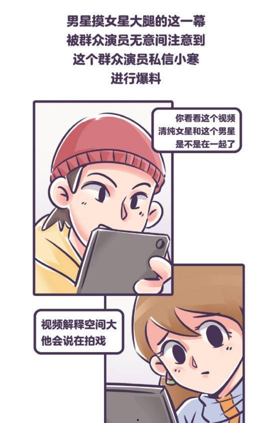 吃瓜张小寒漫画,漫画中的欢乐日常与趣味人生