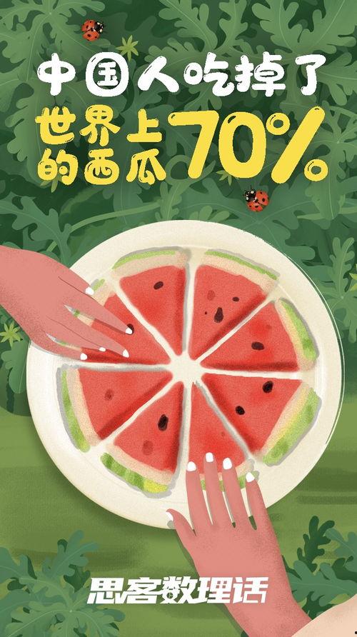 关于吃瓜部落,探寻吃瓜部落的独特魅力与生活画卷