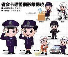 警察吃瓜动画小说,吃瓜警察的奇幻冒险