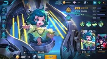 王者蔡文姬吃瓜视频大全,笑料百出，欢乐无限