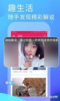 哪个app吃瓜好用
