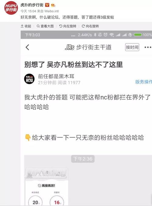 吃瓜要什么账号,轻松掌握娱乐圈最新动态