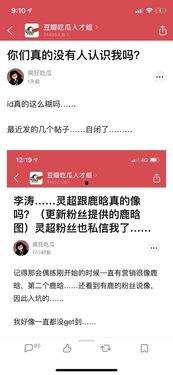 吃瓜要什么账号,轻松掌握娱乐圈最新动态