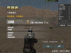 cf前排吃瓜视频,揭秘战场背后的趣味瞬间