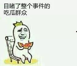 后面的吃瓜群众,揭秘娱乐圈最新热点事件