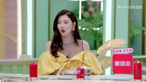 娱乐吃瓜酱娜娜