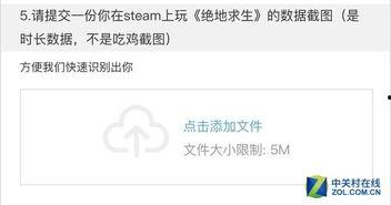 吃瓜问卷,揭秘当代年轻人的娱乐心态与社交趋势