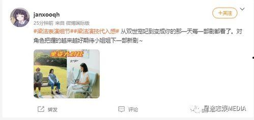 男团主播吃瓜,男团主播揭秘娱乐圈吃瓜大事件